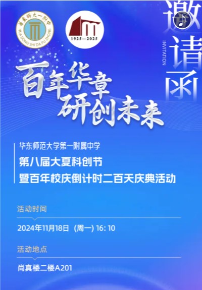 屏幕截图 2024-11-12 162822.jpg 屏幕截图 2024-11-12 162822.jpg