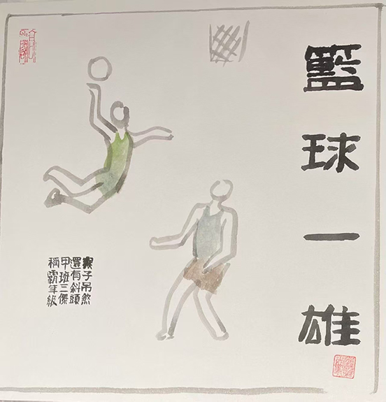 体育1.jpg 体育1.jpg