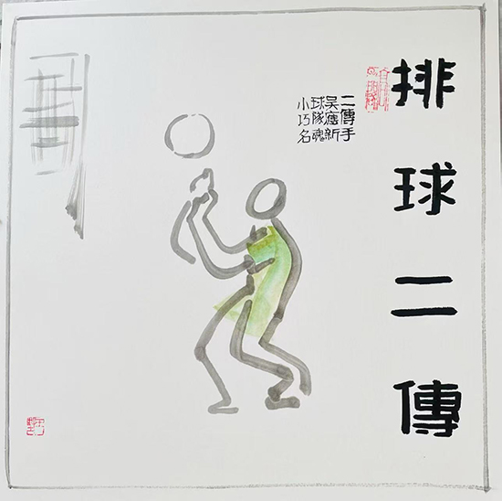 体育2.jpg 体育2.jpg