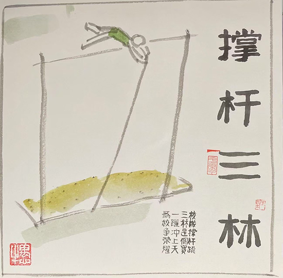 体育3.jpg 体育3.jpg