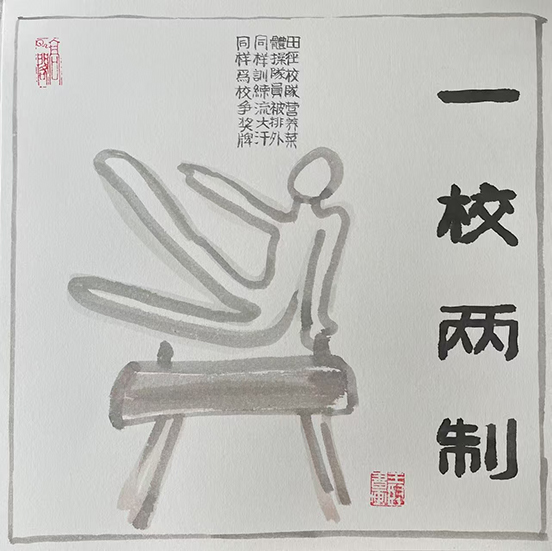 体育4.jpg 体育4.jpg