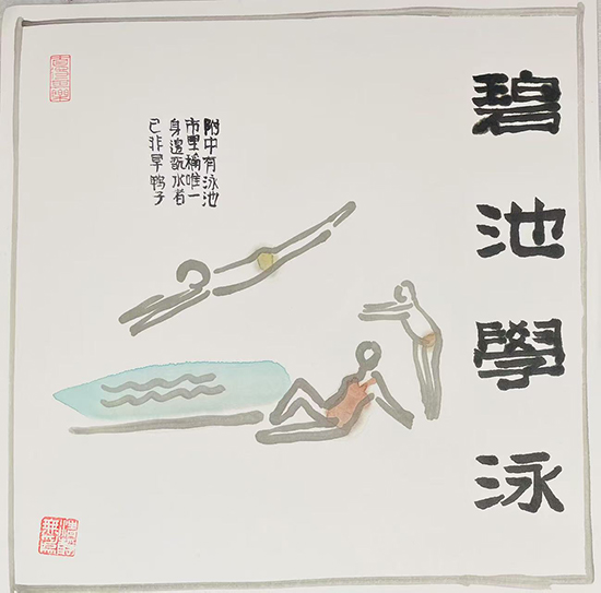 体育5.jpg 体育5.jpg