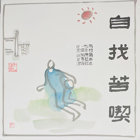 体育6.jpg 体育6.jpg