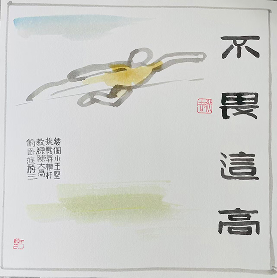 体育7.jpg 体育7.jpg