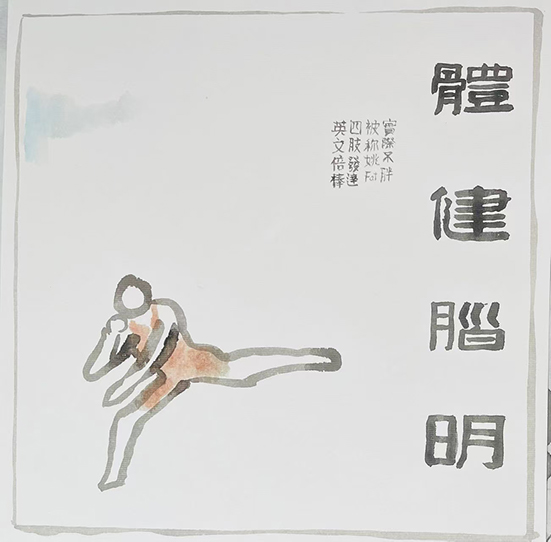 体育8.jpg 体育8.jpg