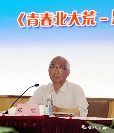 张刚.jpg