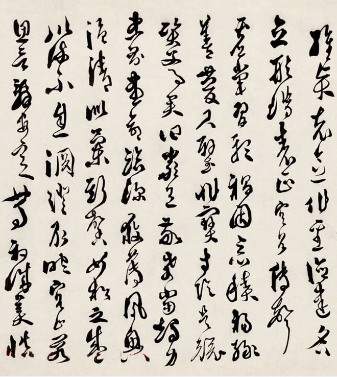 徐文长的草书《千字文卷》(之一)