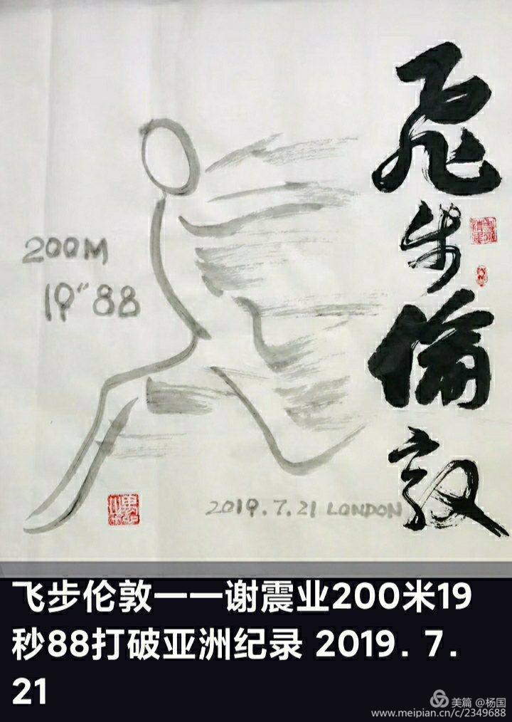 190727 .jpg