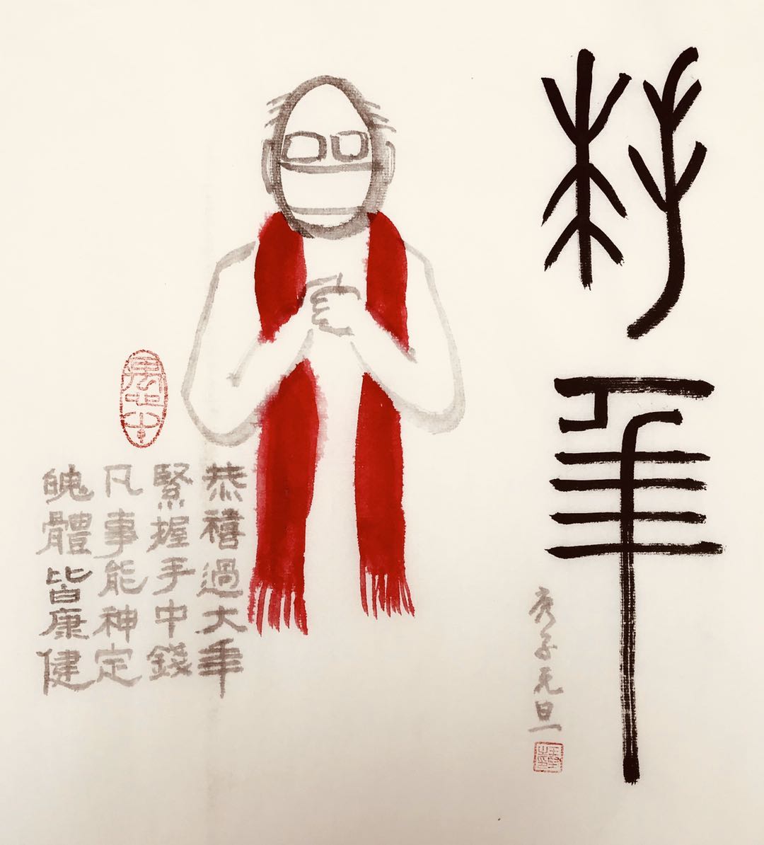 王坚.jpg