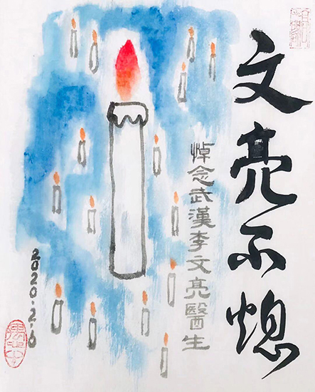 王坚2.jpg
