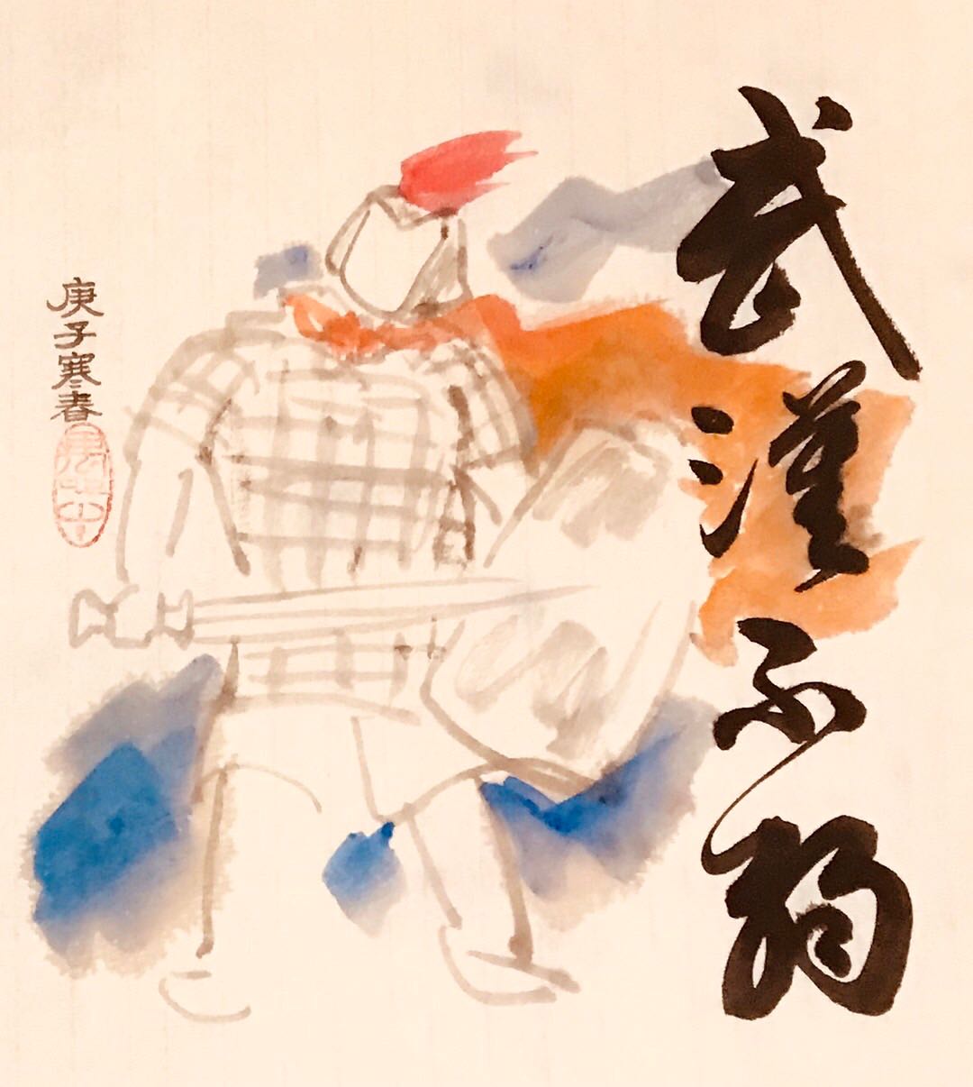 武汉不弱.jpg