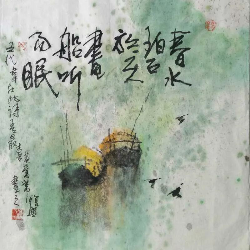 听雨  渺渺东湖画船听雨.jpg