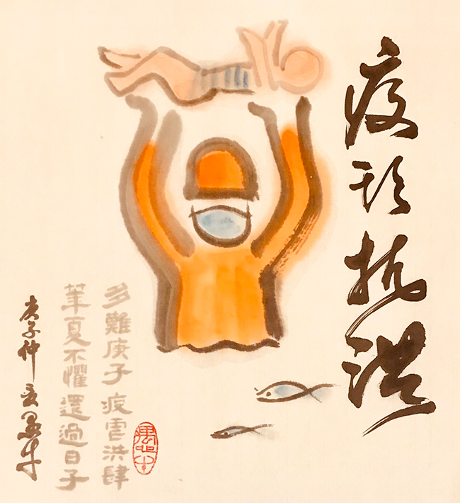 微信图片_20200714161758.jpg