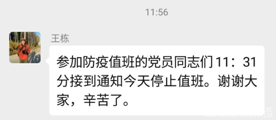 微信2.jpg