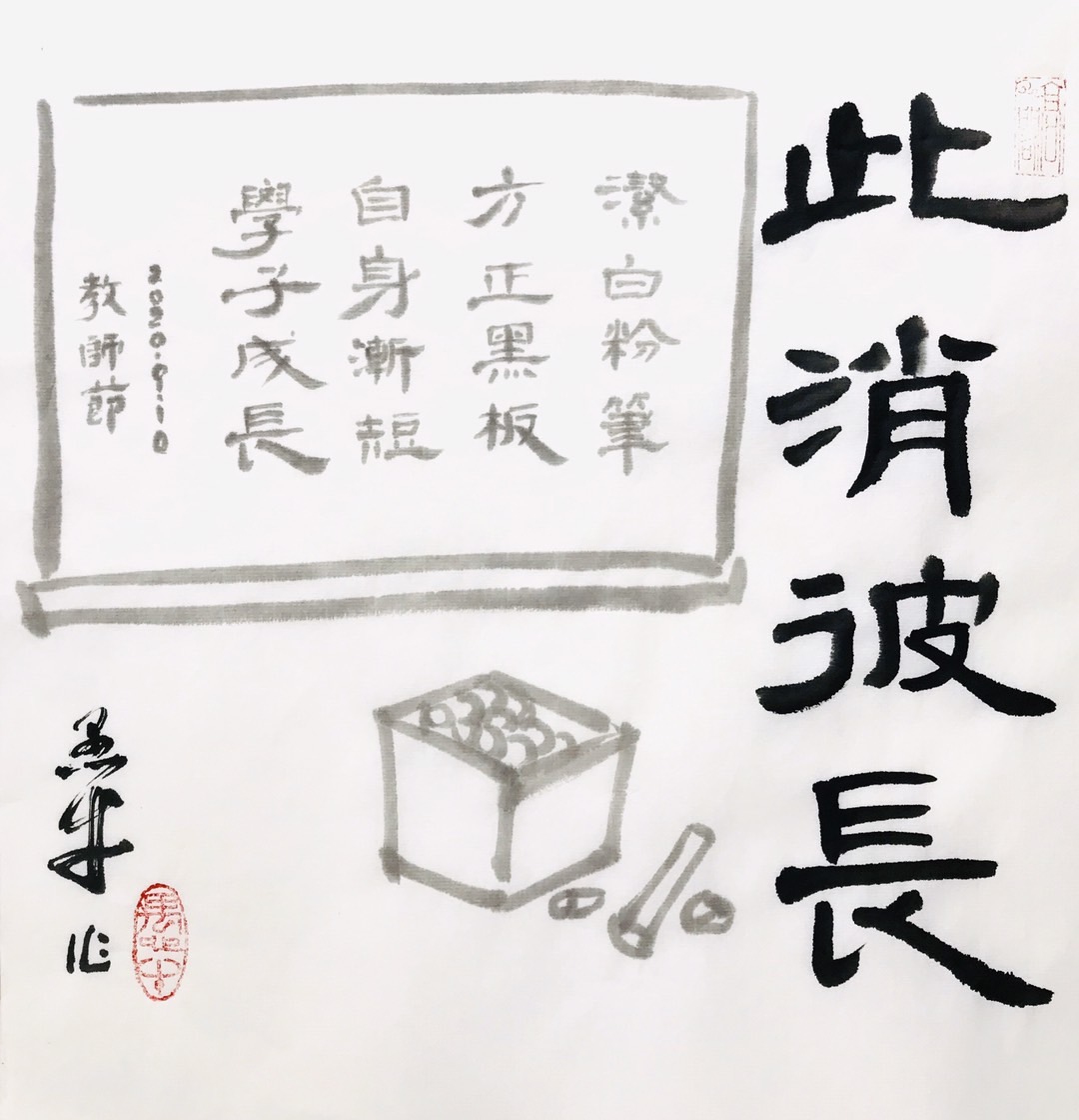 微信图片_20200910164514.jpg