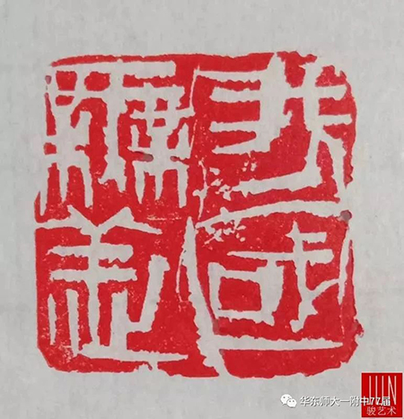 我国无恙.jpg