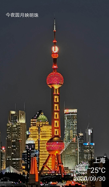 微信图片_20201002.jpg