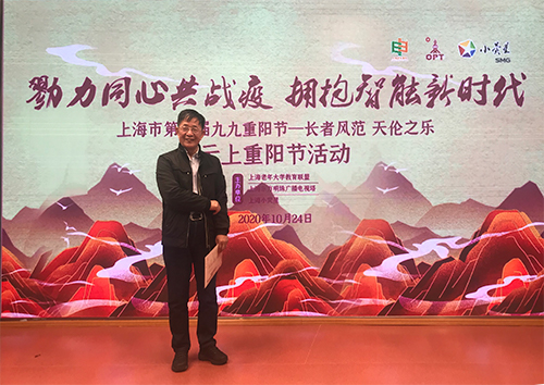 沈文龙.jpg