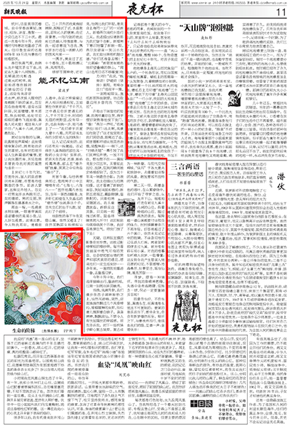 page_111024.jpg