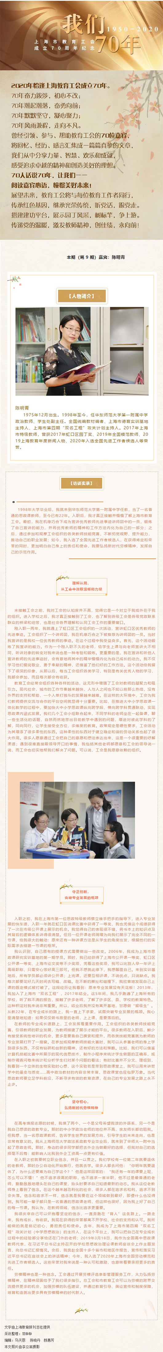 陈明�?.jpg