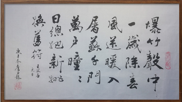 微信图片_20210101192600.jpg