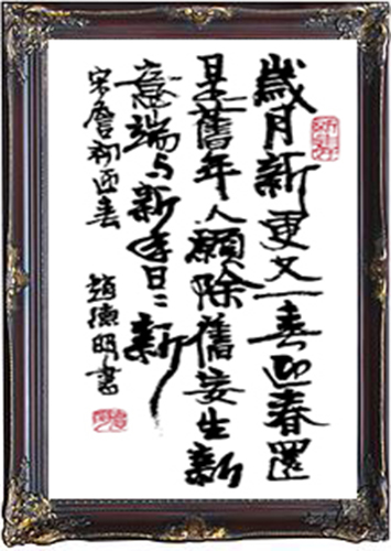 德明.jpg