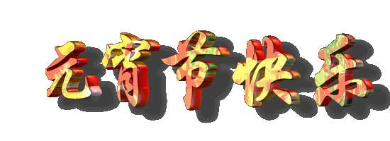 src=http___5b0988e595225.cdn.sohucs.com_images_20200207_d53df47054894f3d871588af26c5aad4.gif&refer=http___5b0988e595225.cdn.sohucs.gif