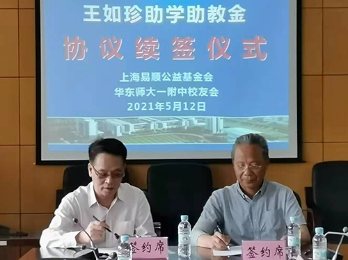 附中4.jpg