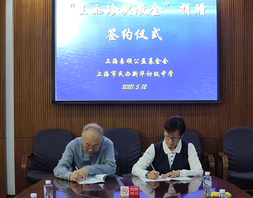 华初2.jpg