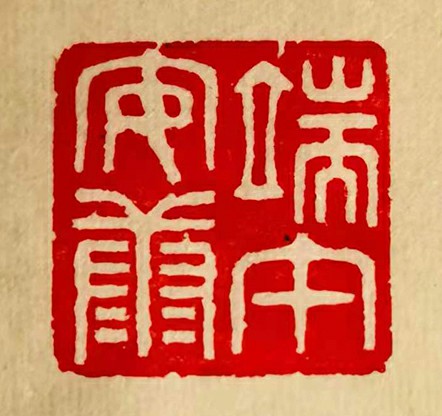 刘承高~1.jpg