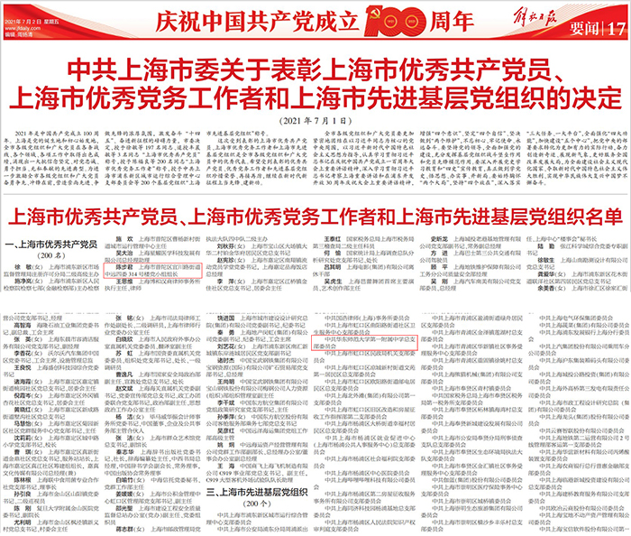屏幕截图 2021-07-02 160620.jpg