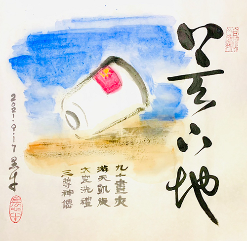 王坚1.jpg