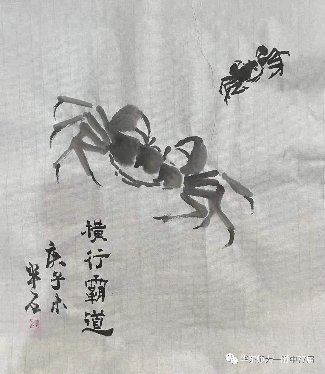横行霸道.jpg