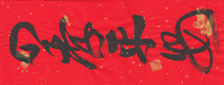 耿文�?.jpg