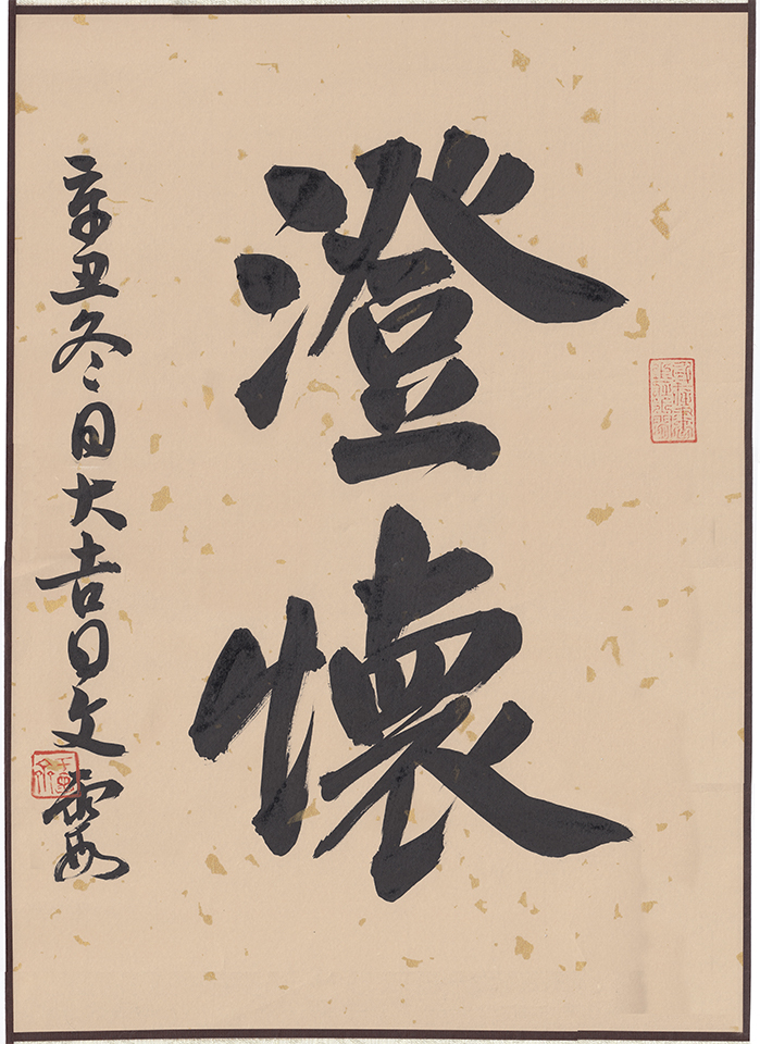 耿文�?.jpg