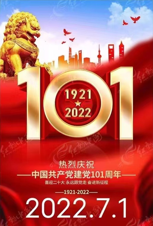 微信图片_20220701081707.jpg