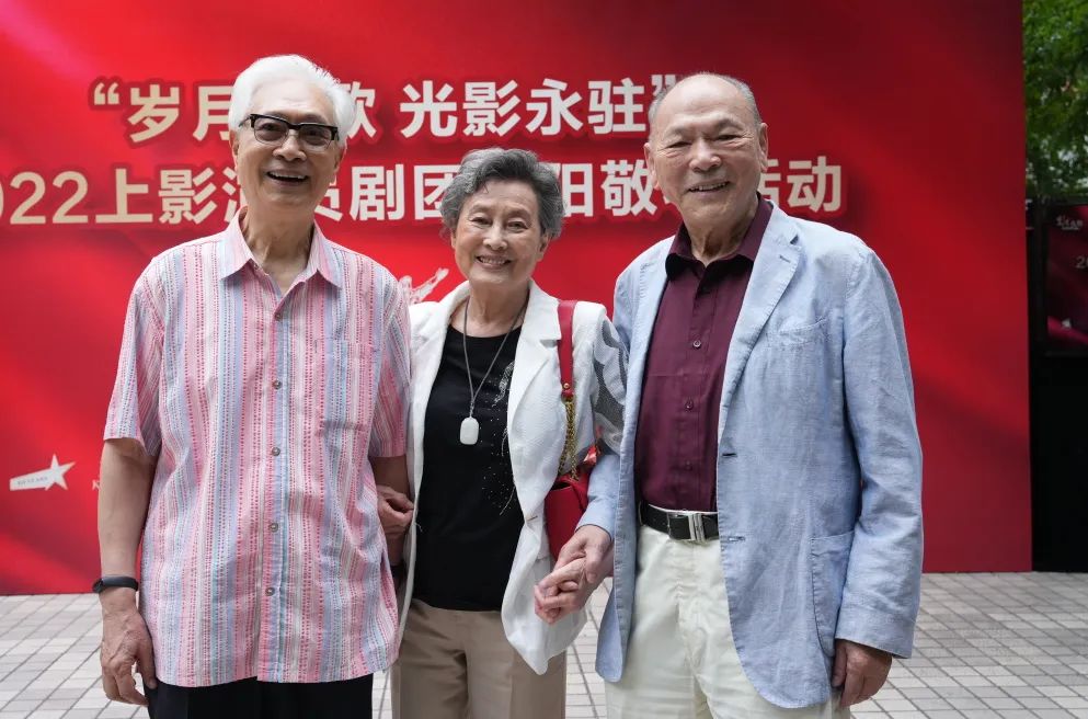 岁月如歌光影永驻梁波罗校友参加2022上影演员剧团重阳敬老活动