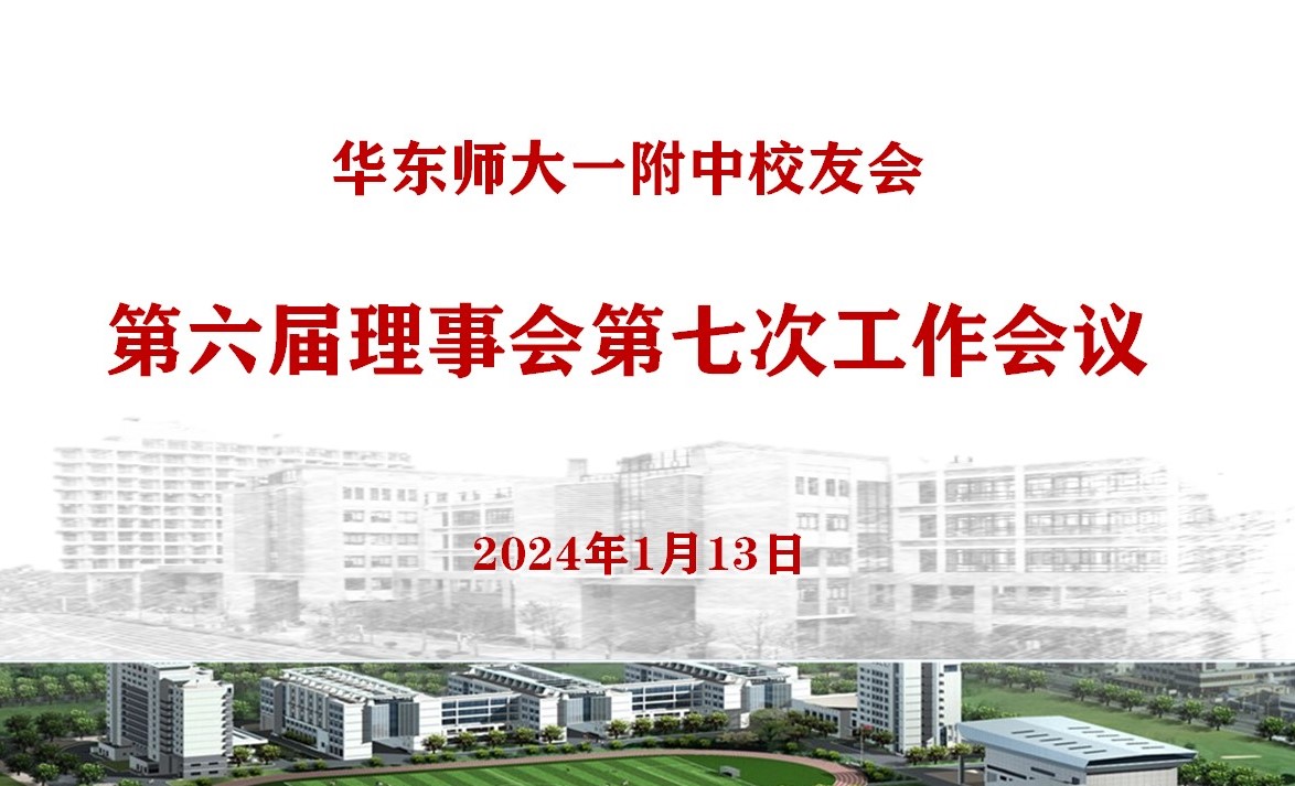 会标.jpg