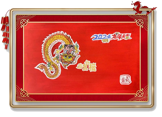 微信图片_20240212154649.jpg