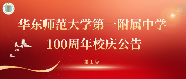 通告.jpg