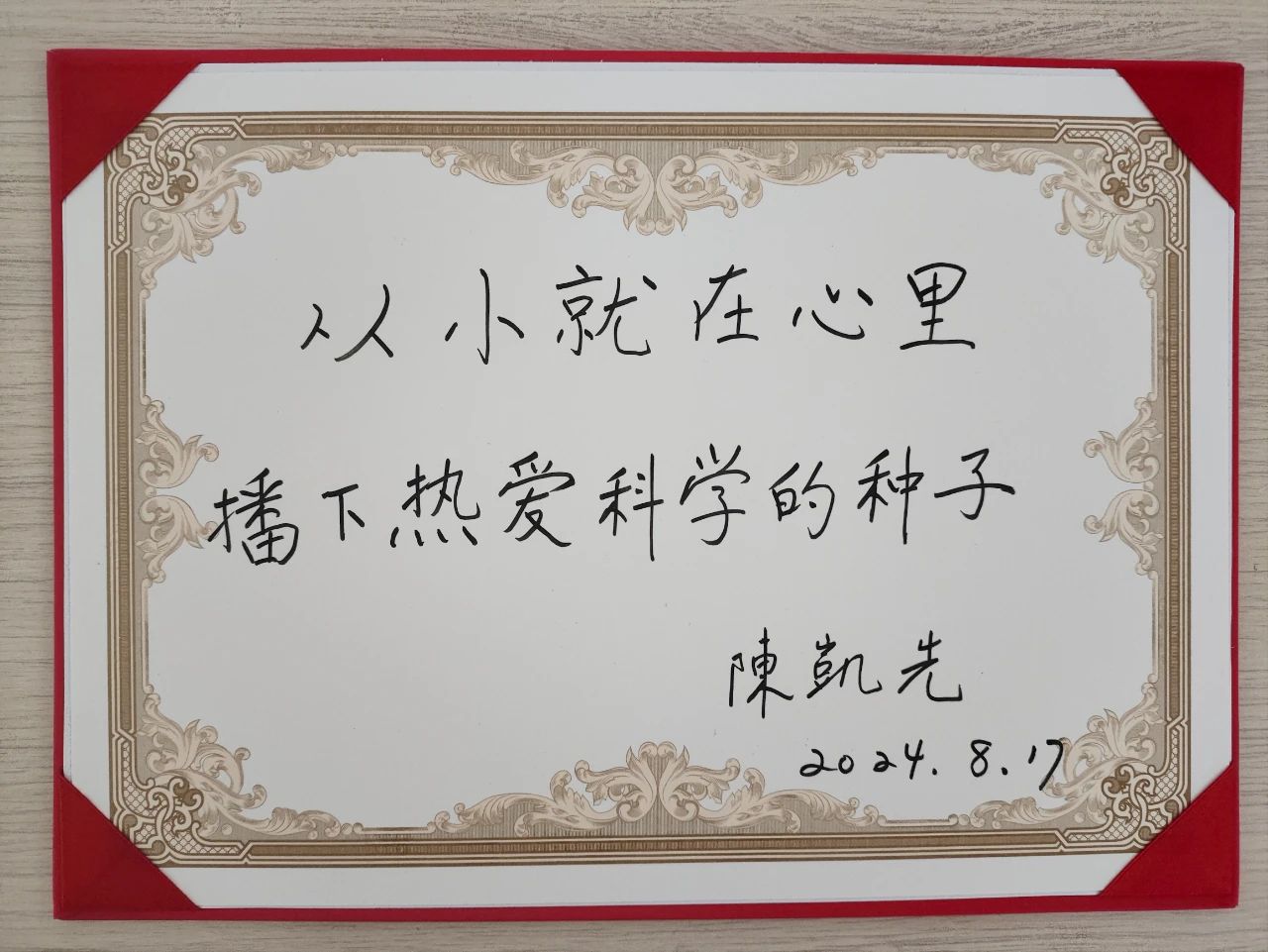 104.jpg