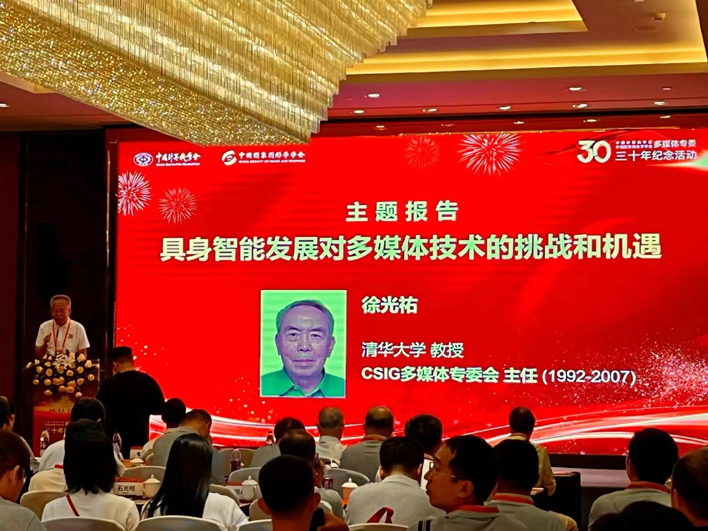 徐光�?.jpg