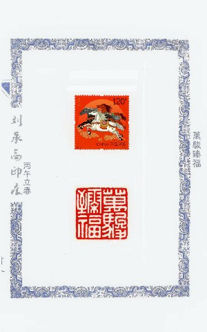 刘承高~1.jpg 刘承高~1.jpg