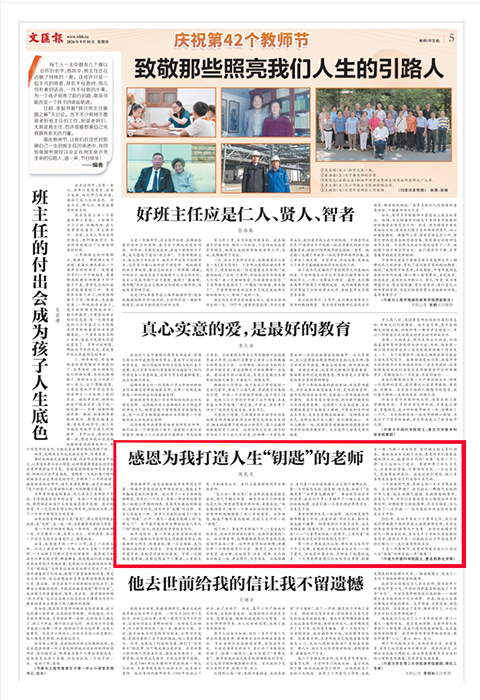屏幕截图 2026-09-10 115149.jpg 屏幕截图 2026-09-10 115149.jpg