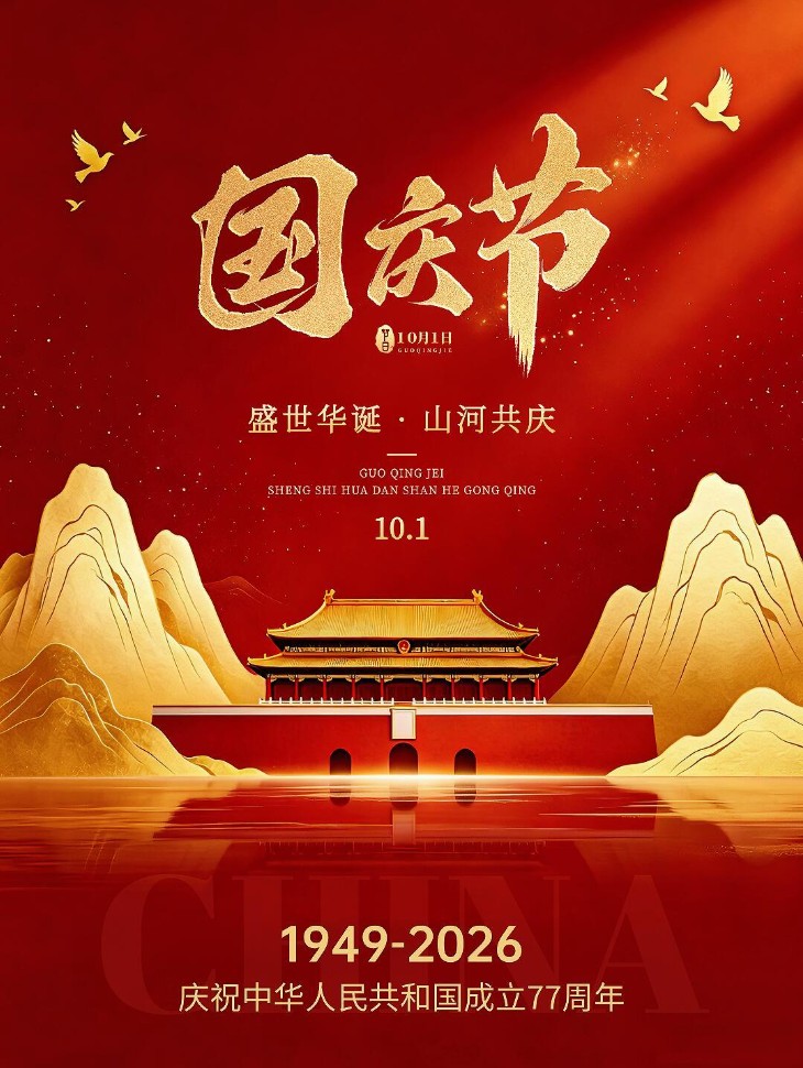 屏幕截图 2026-09-30 171733.jpg 屏幕截图 2026-09-30 171733.jpg