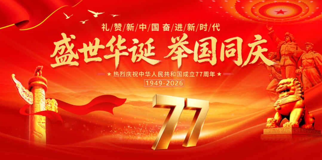 屏幕截图 2026-09-30 171521.jpg 屏幕截图 2026-09-30 171521.jpg