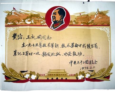 image007.jpg
