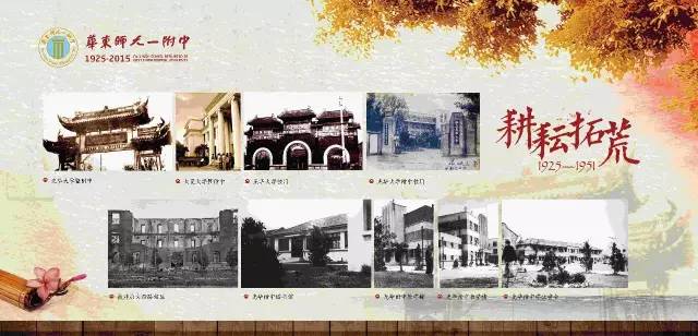 几度搬迁.jpg