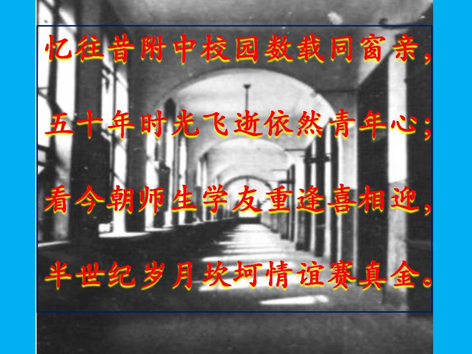 幻灯片4.JPG