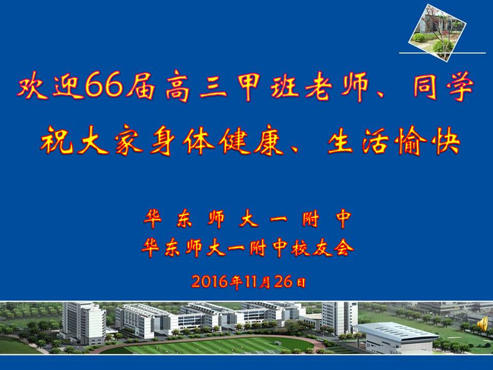 幻灯片2.JPG